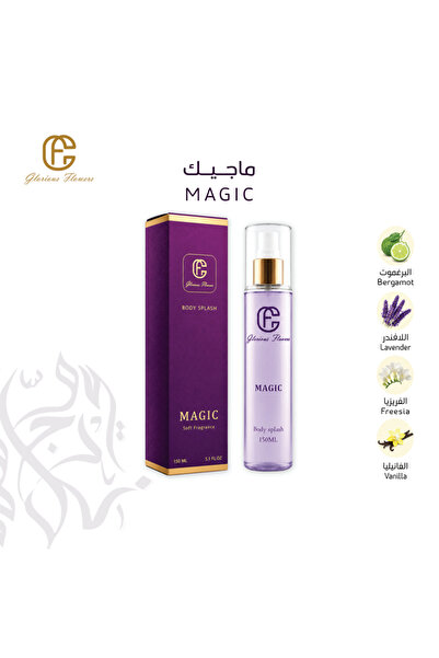 Glorious Flowers Perfume ماجيك