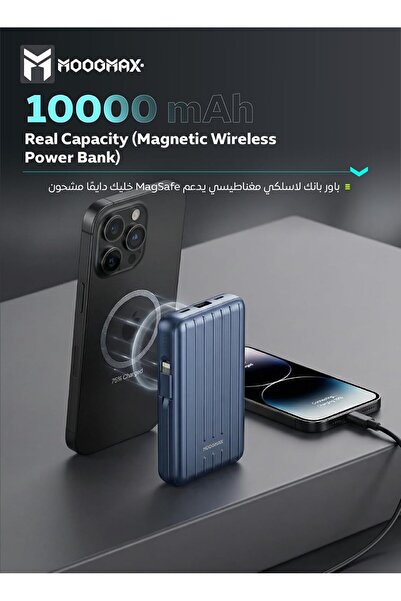 Generic بنك طاقة لاسلكي - مغناطيسي - سعة 10,000 مللي أمبير - 3 منافذ USB [1xT...
