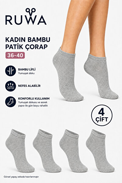 KADIN BAMBU DİKİŞSİZ PATİK ÇORAP