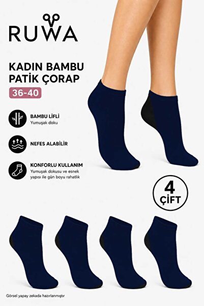 KADIN BAMBU DİKİŞSİZ PATİK ÇORAP