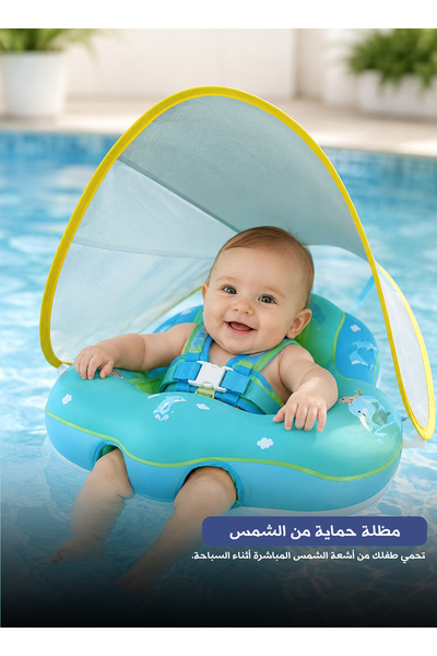 Generic عوامة سباحة للأطفال مع مظلة، عوامة أطفال قابلة للنفخ مضادة للانقلاب مع دعم سفلي، مقعد أمان وحزام للشاطئ والمسبح والسفر
