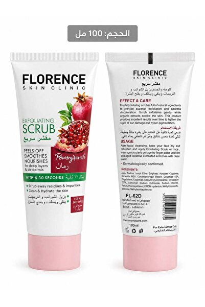 Florence Skin Clinic Exfoliating Scrub Pomegranate Deep Cleansing & Smoothing Scrub 100ml