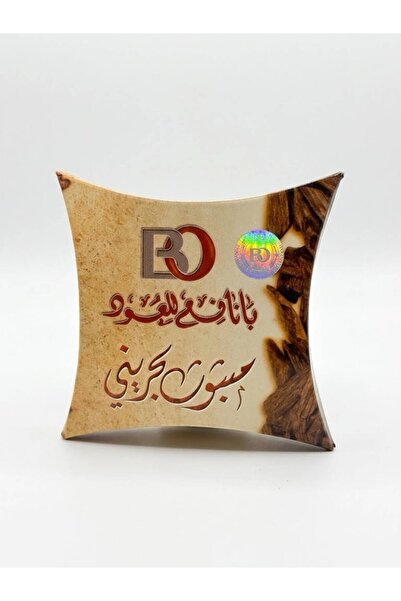 Banafa بخور مبثوث بحريني بانافع
