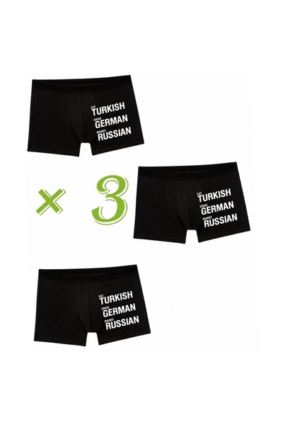 SVART WEAR Eat Turkish Drive German Marry Russian Designed 3-Piece Men's Boxe...