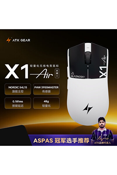 Choice9 ماوس لاسلكي X1 Air Plus BKWH ATK Blazing Sky X1V2/X1 Air+ ثنائي الوضع...