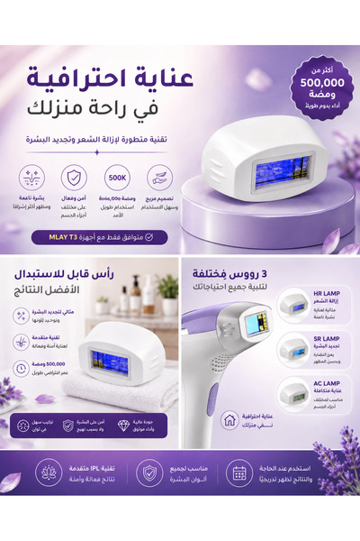 Generic رأس مصباح MLAY T3 للتجديد - مصباح بديل لتجديد البشرة مع 500 ألف ومضة ...