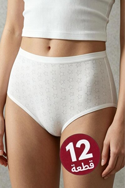 NAEEMA COTTON 12-Pack Women's White Panties 100% Cotton High Waist Star Point...