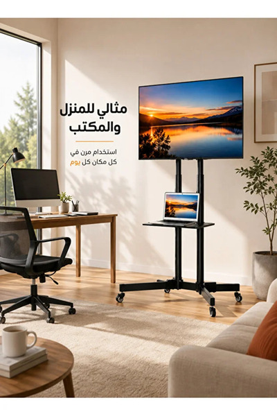 SKY TOUCH Rolling TV Stand for 32-70 Inch Screens-Tiltable Mobile Cart with L...