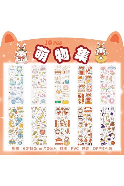 choice2 T-10Sheets 10Sheets Pet Planet Series Cartoon Transparent Waterproof ...