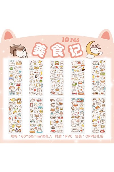 Choice9 H-10Sheets 10Sheets Pet Planet Series Cartoon Transparent Waterproof ...