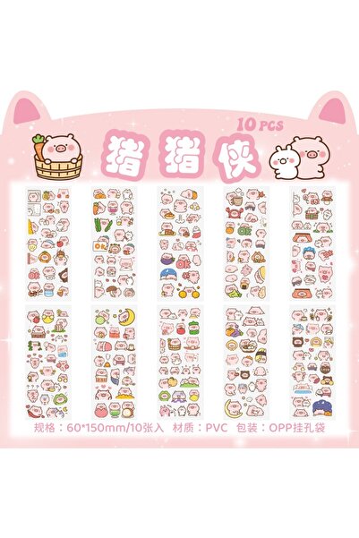Choice1 K-10Sheets 10Sheets Pet Planet Series Cartoon Transparent Waterproof ...