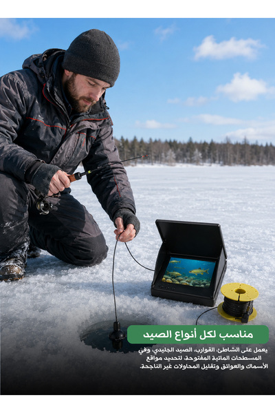 Yallabena كاميرا كاشف الأسماك عالية الدقة مع شاشة عرض تحت الماء، رؤية ليلية ب...