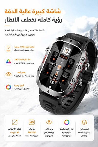 AOLON Tetra S2 Men's Smartwatch with 1.96-Inch HD Screen, IP68 Waterproof, Wi...