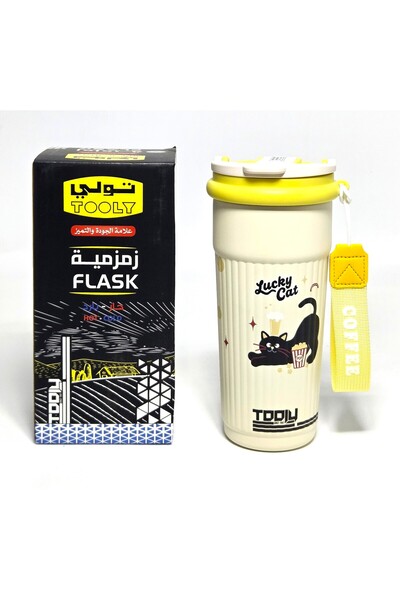 tooly كوب سفر معزول حراريًا من الفولاذ المقاوم للصدأ سعة 600 مل مع مقبض وقش و...