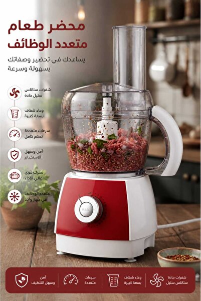 Yallabena جهاز تحضير الطعام متعدد الوظائف للمطبخ: للتقطيع، والتقشير، والطحن، ...
