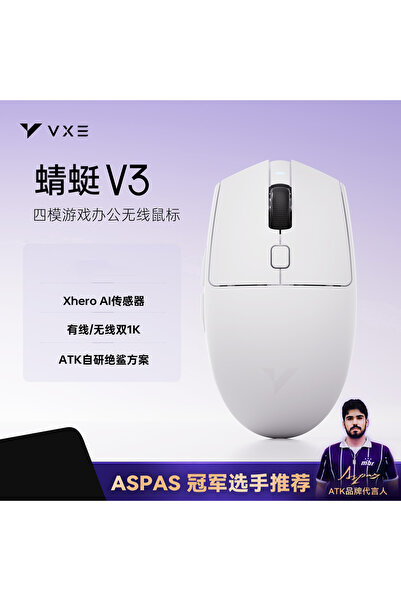 Choice3 فأرة ألعاب لاسلكية VXE V3 بيضاء من سلسلة VXE Dragonfly V3 مع مستشعر P...