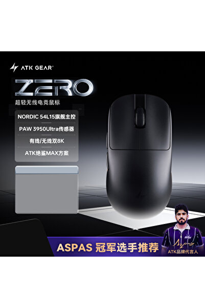 Choice5 ZERO Black ATK Blazing Sky ZERO Ultralight Wireless Gaming Mouse Dual...