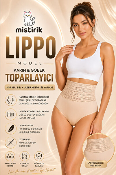 MİSTİRİK Μοντέλο Lippo Extra Firming Fit Αθλητικός Κορσές σε Χρώμα Δέρματος