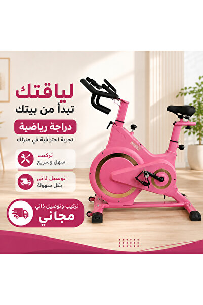 MY LIFE FITNESS دراجة التمارين الهوائية الاحترافية AM980 وردي - حرق دهون وبناء عضلات