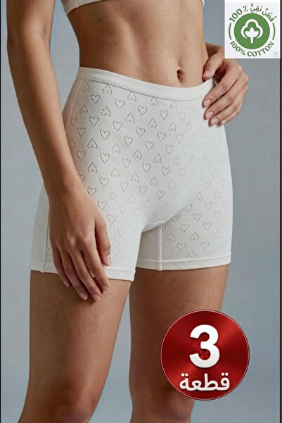 NAEEMA COTTON 3-Piece Women's White Shorts 100% Cotton High Waist Heart Point...