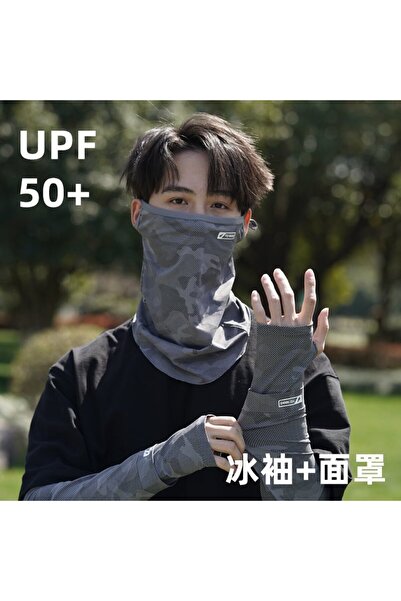 Choice5 dark grey set 1 Set UV Protection Mask Ice Silk Arm Sleeve Breathable...