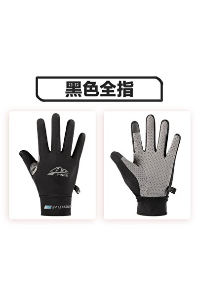 Choice1 S 1 pair black Ice Silk Gloves Breathable Lightweight Cycling Gloves ...