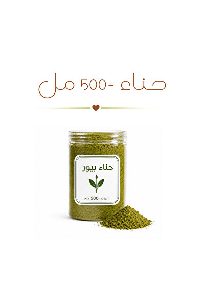 Pure hena-500g