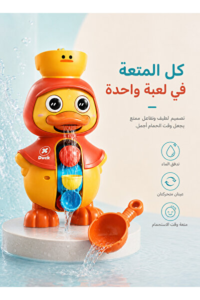unbranded Cute Duck Bath Toy with Rotating Eyes and Water Spraying Wheel, Bab...