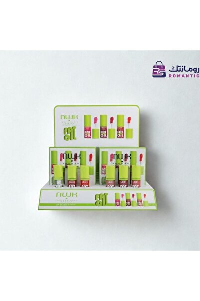 real beauty Nwk Fat Oil Moisturizing and Glossy Lip Oil
