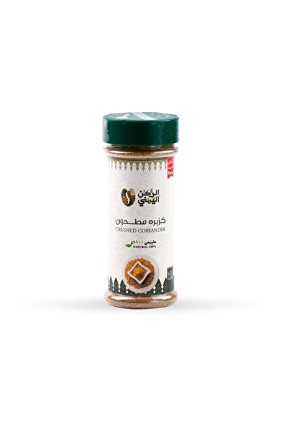 alrukn alyemeni Ground Coriander 125 grams
