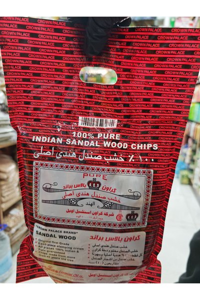 ABAJ Shredded Sandalwood Crown 1kg