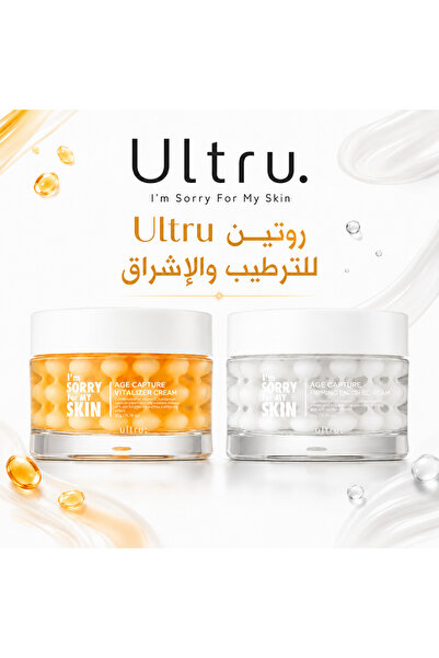 I'm Sorry For My Skin روتين العناية اليومية بالبشرة للحصول على إشراقة ونعومة ...