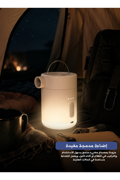 Yallabena Portable Electric Mini Air Pump with Built-In Light and Lithium Bat...