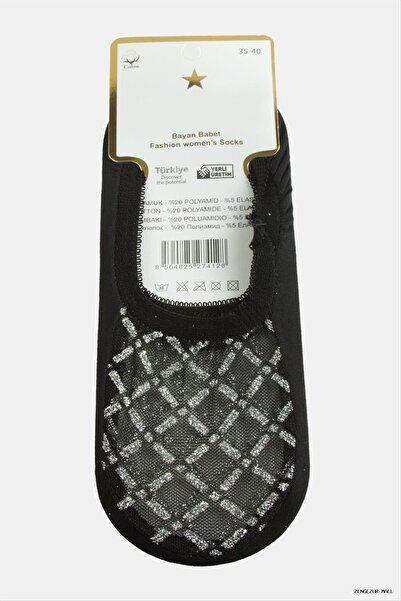 ZERO LAND Zngzrmll Crossed Lace Ballerina Socks (20216) Black