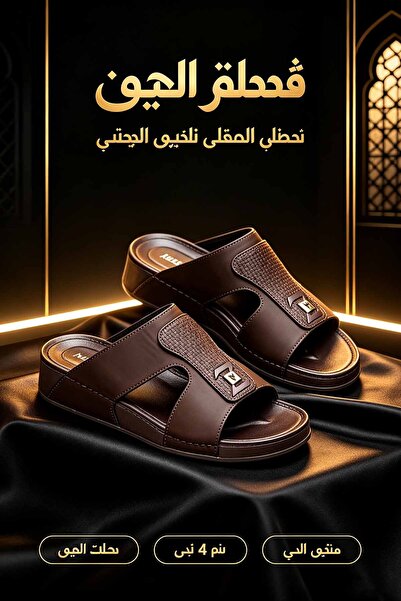 SaudEva Foot صنادل رجالية باللون الأخضر الزيتوني، مصنوعة من الجلد الصناعي مع ...