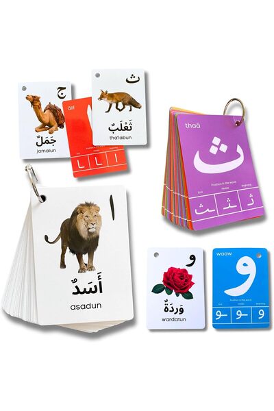 Albidaya Islamic Store Arabic Alphabet Flash Cards for Kids Toddler and Adult...