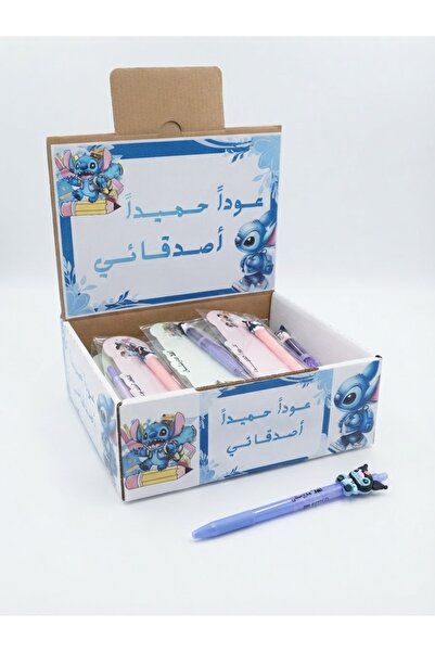 No Brade توزيعات العودة للمدارس 24 قطعه اقلام