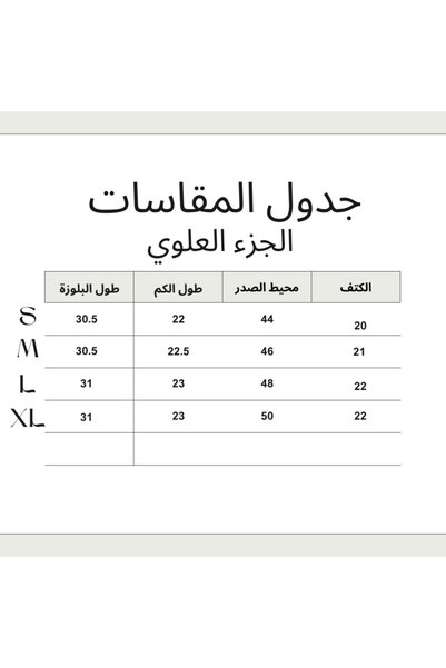 Lzaaz Collection قماش كتان ناعم