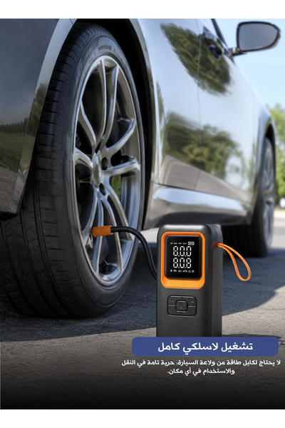 Yallabena Cordless Portable Car Air Compressor with Dual Digital Display, Sma...