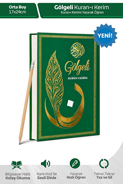 H Hediye Hemen Yazılabilir Gölgeli Kuranı Kerim (Kalem Hediyeli) - Yeşil