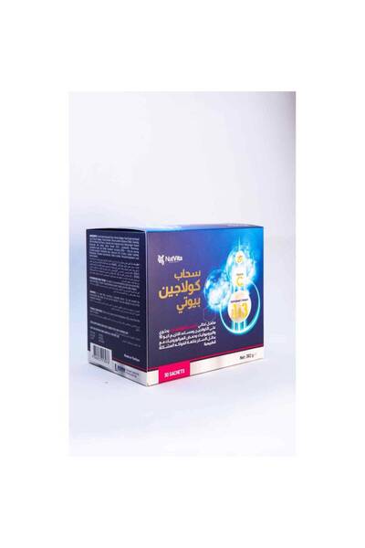 NatVita مكمل غذائي كولاجين سحاب للجمال لدعم البشرة والشعر والأظافر والمفاصل -...