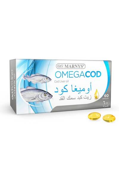 Marnys زيت كبد سمك القد أوميغا كود - 60 كبسولة