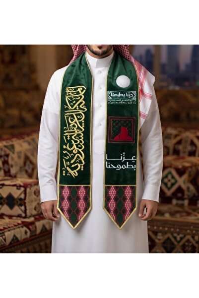 Generic National Day Scarf Is Embroidered