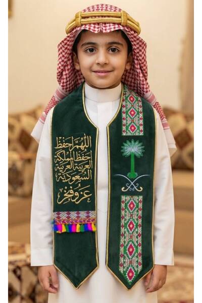 Generic وشاح اليوم الوطني