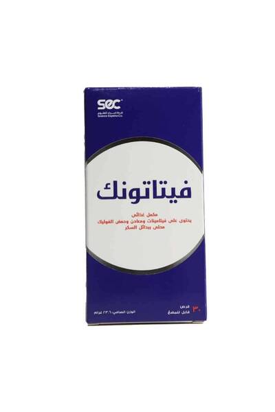 Vitatonic 30 قرص قابل للمضغ