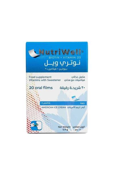 NUTRIWELL مكمل غذائي من البيوتين وفيتامين د3 بنكهة الآيس كريم الأمريكي - 30 ش...