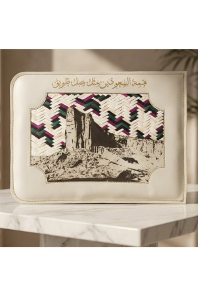AMAD CRAFT حقيبة يدوية الصنع ثقافية الطابع مصنوعة من أوراق النخيل البيج الفاخ...