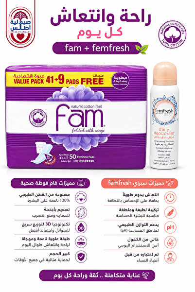 FAM Fem 50 Pieces with Wings + Femfresh Intimate Spray for Sensitive Areas – ...