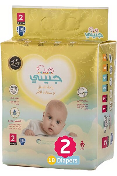 Jnini حفاضات أطفال، مقاس 2، 3-6 كجم، عبوة صغيرة، 18 قطعة