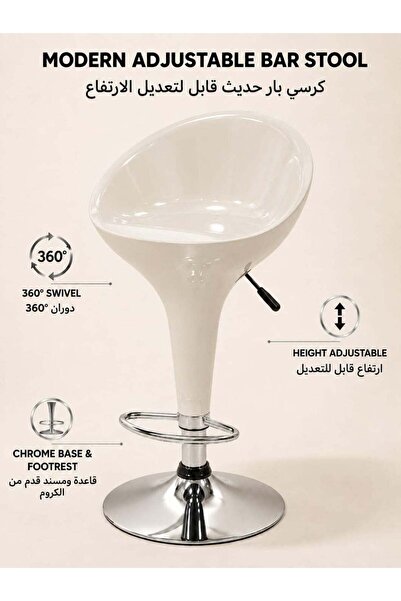 Habbaa Modern Adjustable 360° Swivel Bar Stool with Curved Seat, Chrome Base ...